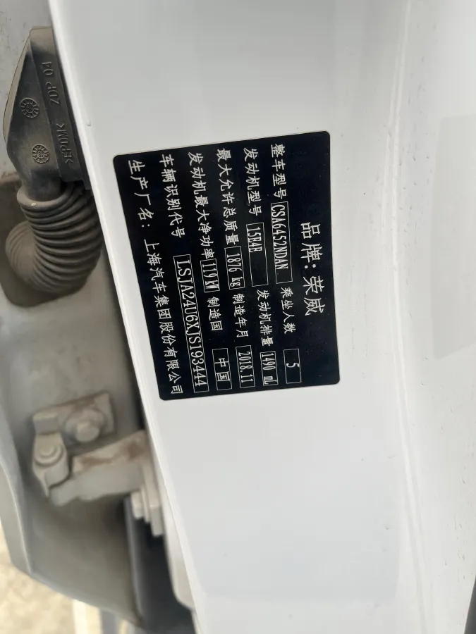 2019 Roewe i6 1.5T 169HP L4 7DCT,autocango,china used car exporter,china ev exporter,chinese used car exporter,chinese used ev exporter