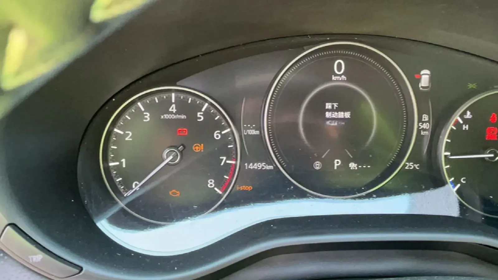 2023 Mazda CX-50 2.0L 155HP L4 6AT,autocango,china used car exporter,china ev exporter,chinese used car exporter,chinese used ev exporter