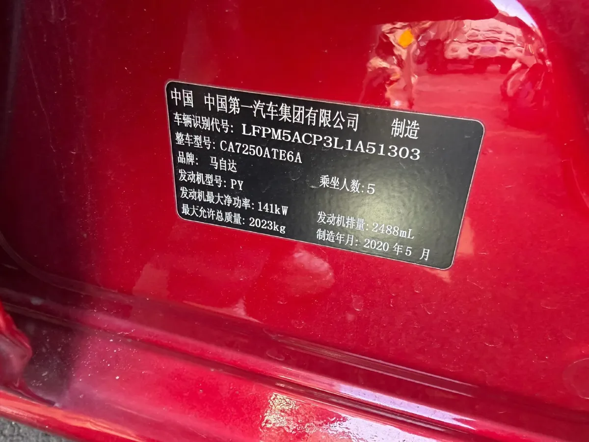2020 Mazda Atenza 2.5L 192HP L4 6AT,autocango,china used car exporter,china ev exporter,chinese used car exporter,chinese used ev exporter