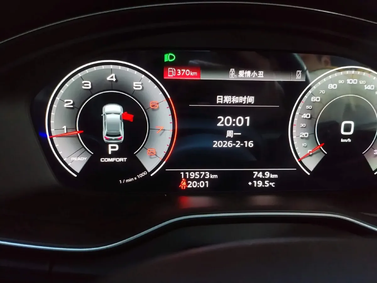 2022 Audi Q5L 2.0T 190HP L4 7DCT,autocango,china used car exporter,china ev exporter,chinese used car exporter,chinese used ev exporter