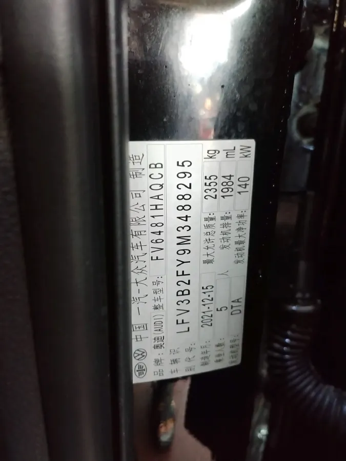 2022 Audi Q5L 2.0T 190HP L4 7DCT,autocango,china used car exporter,china ev exporter,chinese used car exporter,chinese used ev exporter