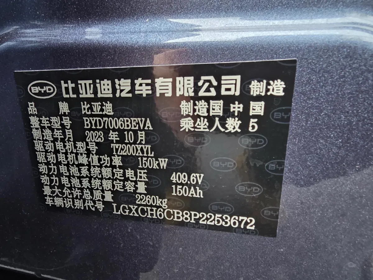 2023 BYD Seal BEV 61.4KWH,autocango,china used car exporter,china ev exporter,chinese used car exporter,chinese used ev exporter