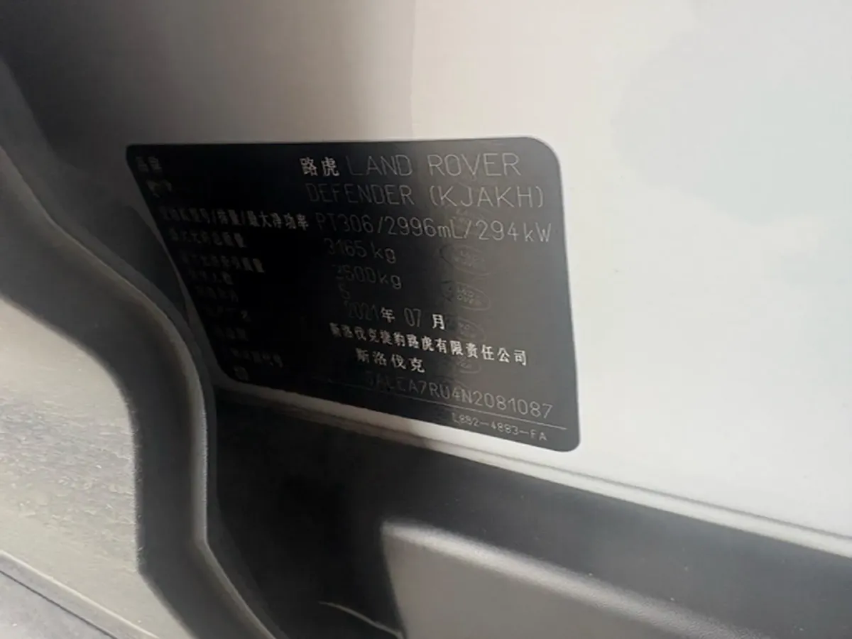 2022 Land Rover Defender 3.0T 400HP L6 8AT,autocango,china used car exporter,china ev exporter,chinese used car exporter,chinese used ev exporter