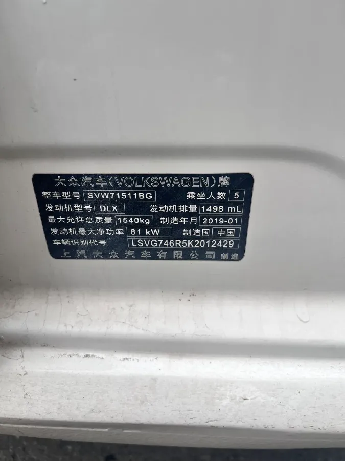 2018 ChangAn Eado 1.6L 128HP L4 6AT,autocango,china used car exporter,china ev exporter,chinese used car exporter,chinese used ev exporter