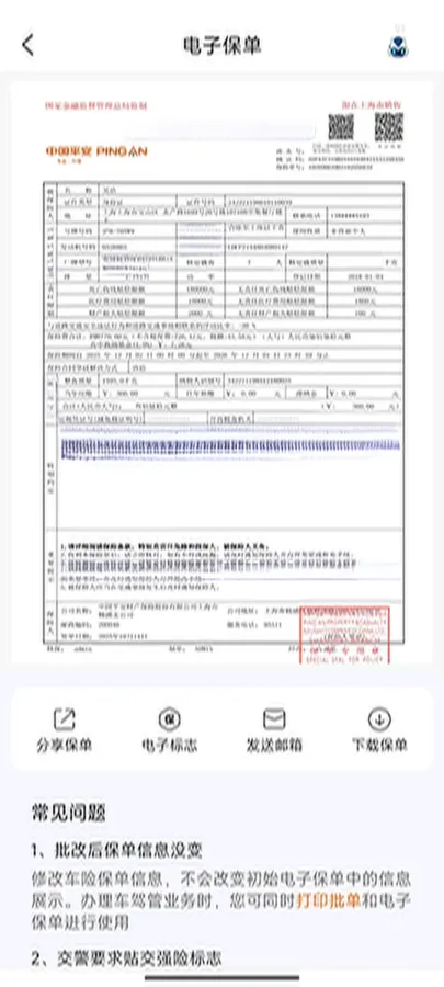 2017 Peugeot 5008 1.8T 204HP L4 6AT,autocango,china used car exporter,china ev exporter,chinese used car exporter,chinese used ev exporter