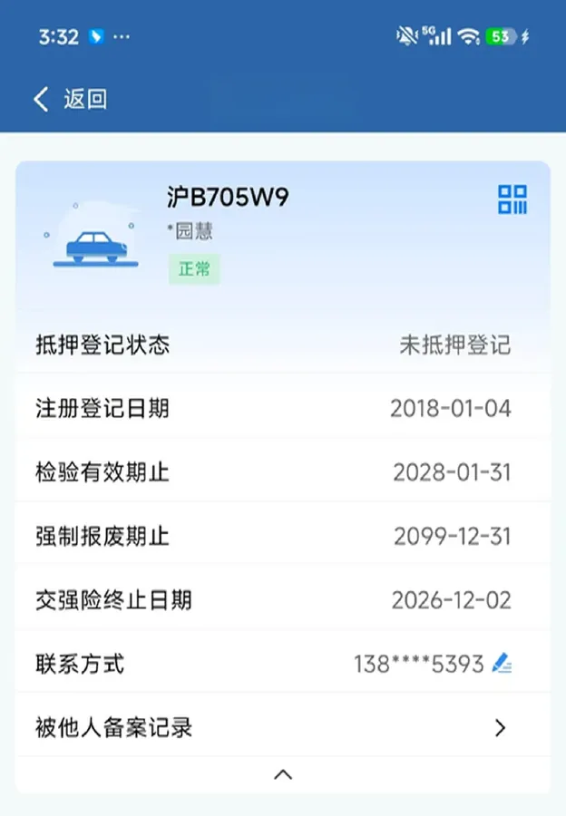 2017 Peugeot 5008 1.8T 204HP L4 6AT,autocango,china used car exporter,china ev exporter,chinese used car exporter,chinese used ev exporter