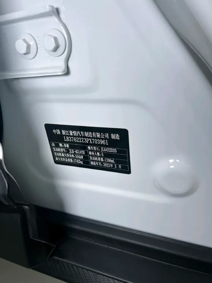 2021 Geely Coolray 1.4T 141HP L4 6DCT,autocango,china used car exporter,china ev exporter,chinese used car exporter,chinese used ev exporter