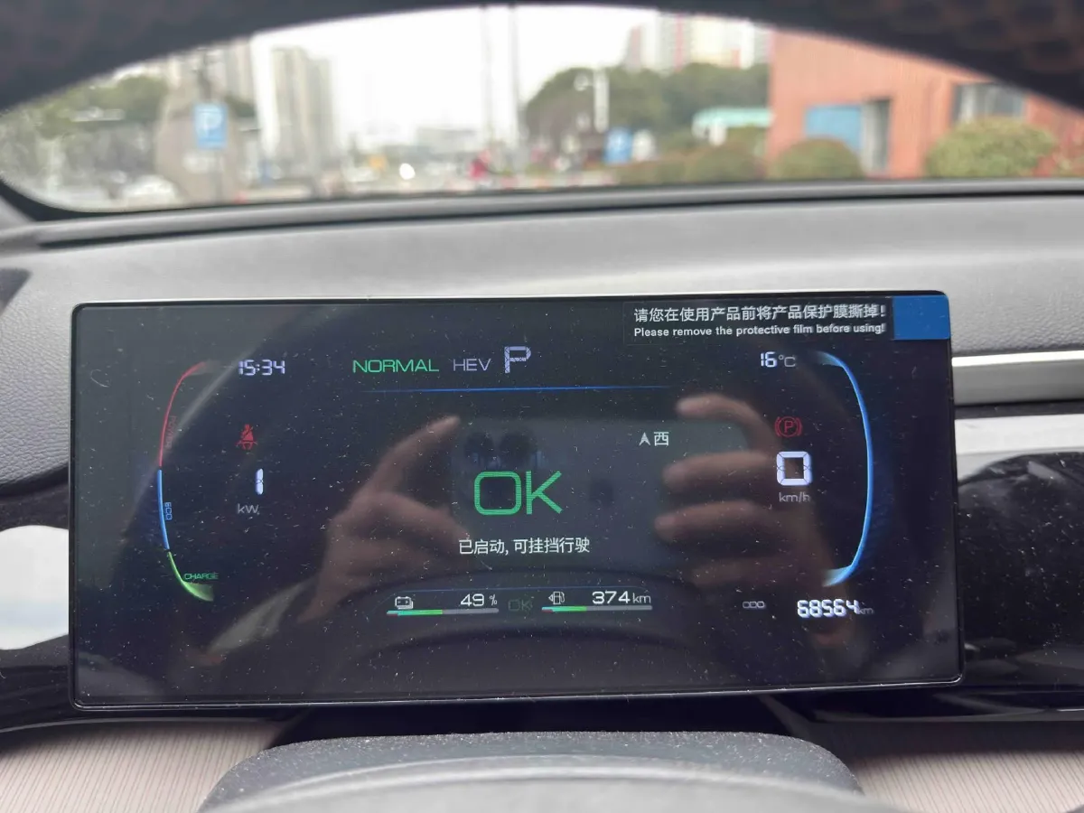 2024 BYD Song Pro 1.5L 110HP L4 E-CVT PHEV 12.9KWH,autocango,china used car exporter,china ev exporter,chinese used car exporter,chinese used ev exporter