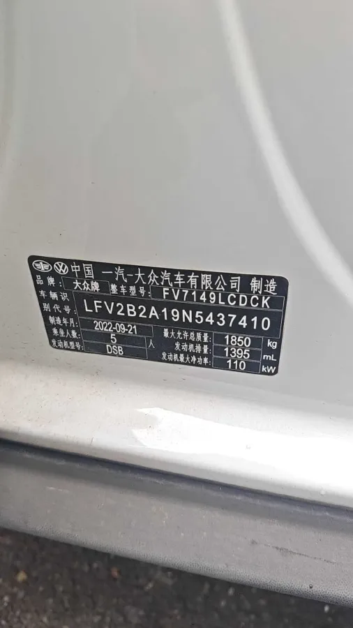 2022 Volkswagen T-Roc 1.4T 150HP L4 7DCT,autocango,china used car exporter,china ev exporter,chinese used car exporter,chinese used ev exporter