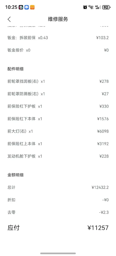 2022 Zeekr 001 BEV 86KWH,autocango,china used car exporter,china ev exporter,chinese used car exporter,chinese used ev exporter