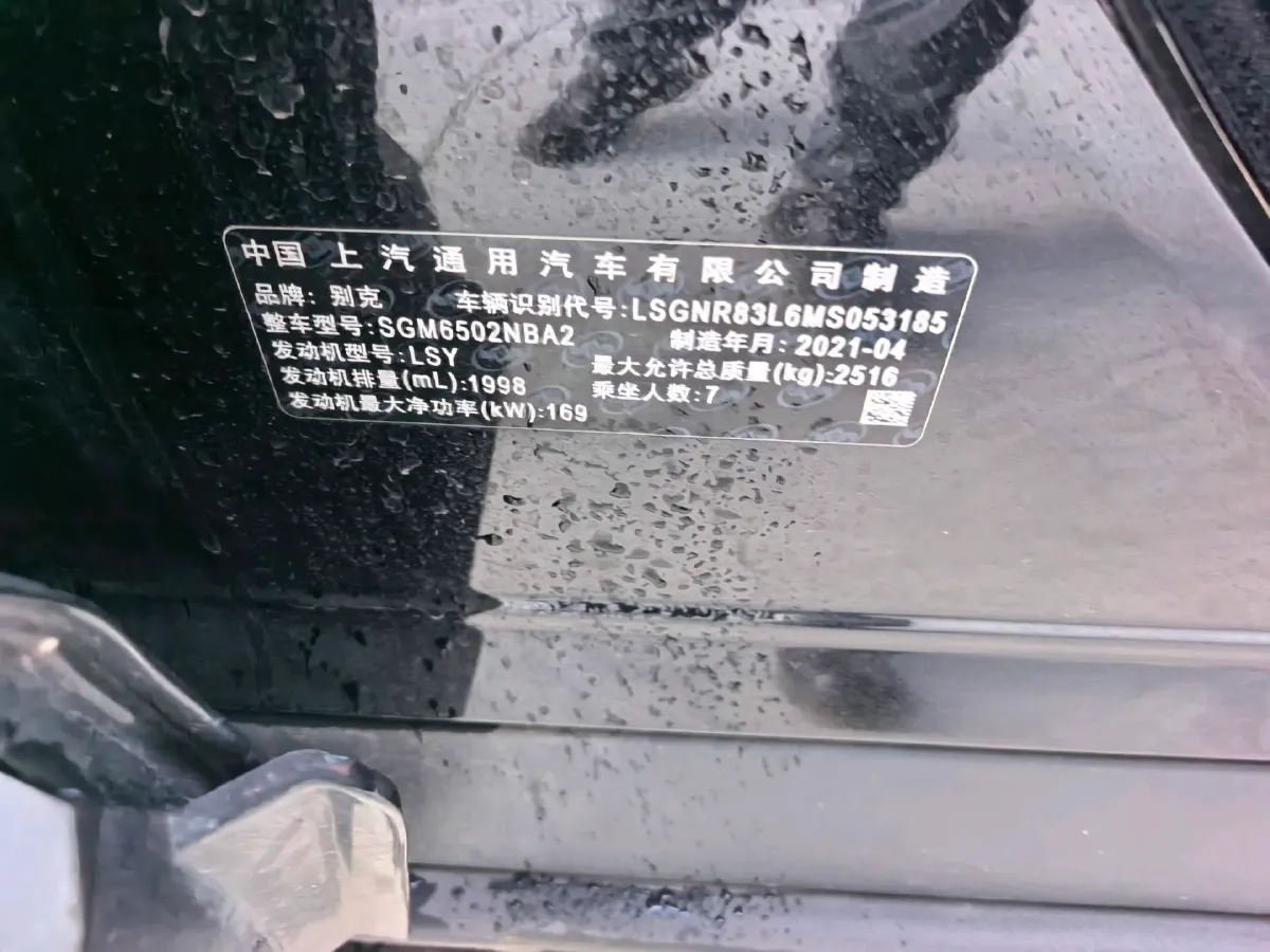 2020 Buick Enclave 2.0T 237HP L4 9AT,autocango,china used car exporter,china ev exporter,chinese used car exporter,chinese used ev exporter