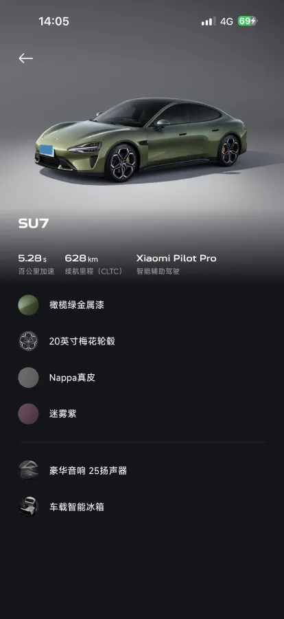 2024 MI SU7 BEV 73.6KWH,autocango,china used car exporter,china ev exporter,chinese used car exporter,chinese used ev exporter