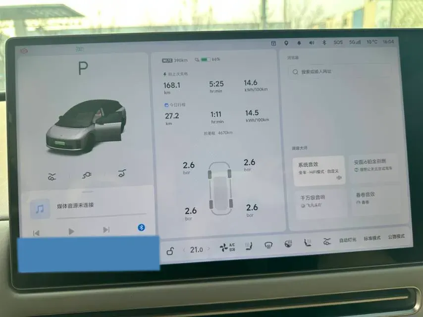 2025 Li i6 BEV,autocango,china used car exporter,china ev exporter,chinese used car exporter,chinese used ev exporter