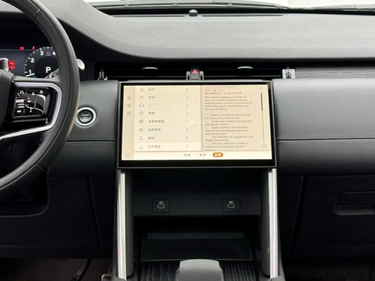 2024 Land Rover Discovery Sport 2.0T 249HP L4 9AT,autocango,china used car exporter,china ev exporter,chinese used car exporter,chinese used ev exporter