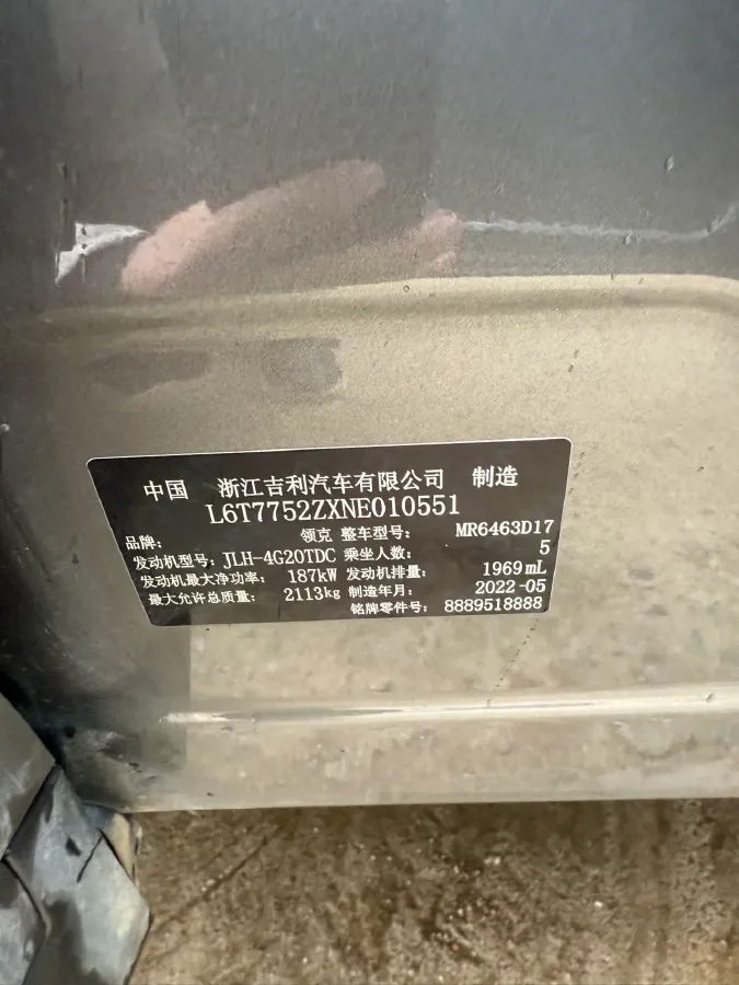 2022 LYNK&CO 05 2.0T 254HP L4 8AT,autocango,china used car exporter,china ev exporter,chinese used car exporter,chinese used ev exporter