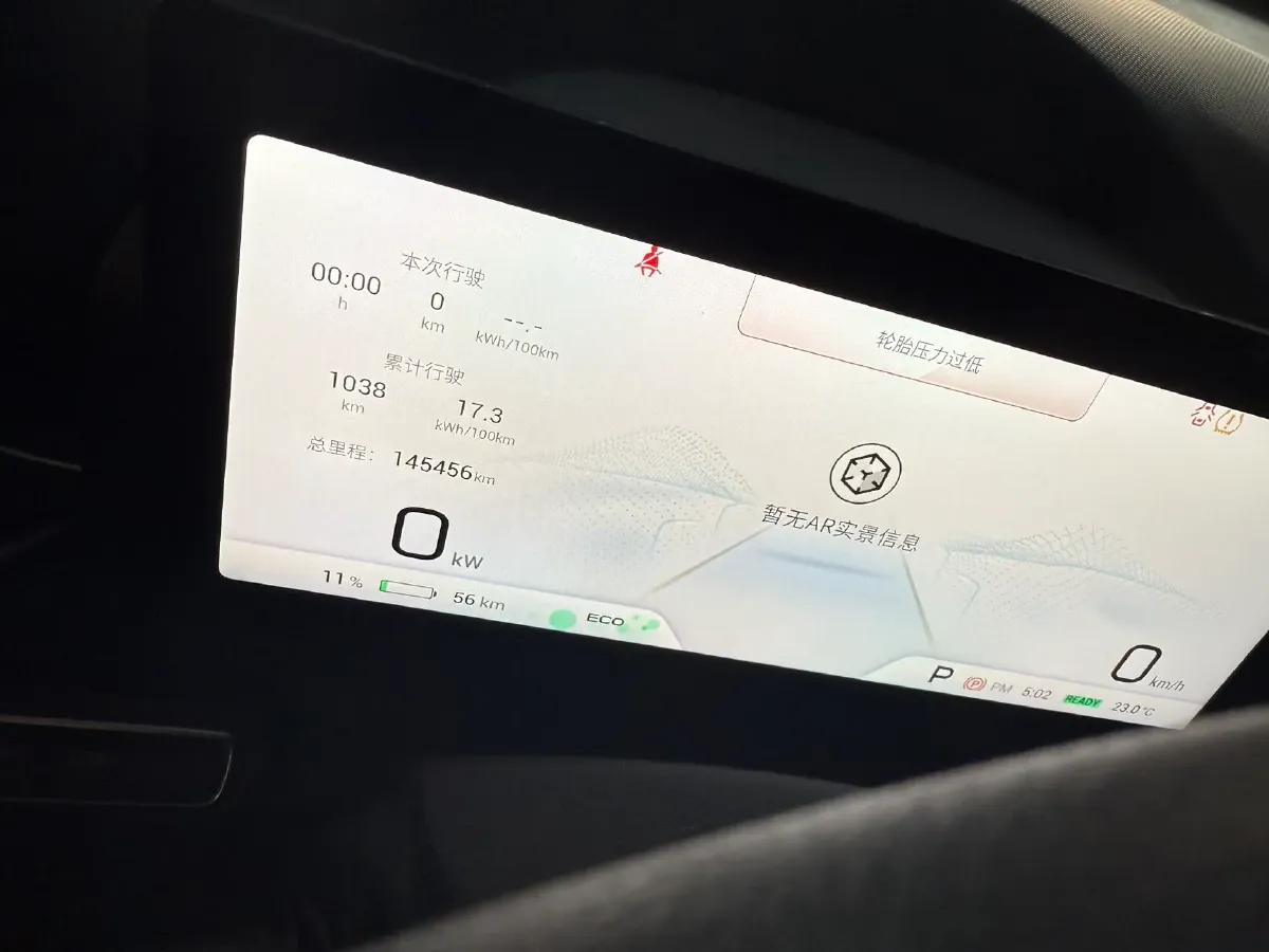 2022 Aion V BEV 69.9KWH,autocango,china used car exporter,china ev exporter,chinese used car exporter,chinese used ev exporter