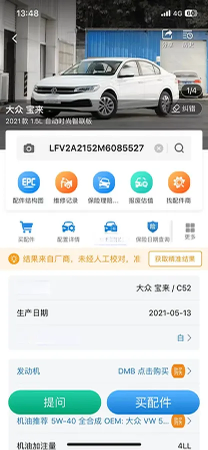 2021 Volkswagen Bora 1.5L 113HP L4 6AT,autocango,china used car exporter,china ev exporter,chinese used car exporter,chinese used ev exporter