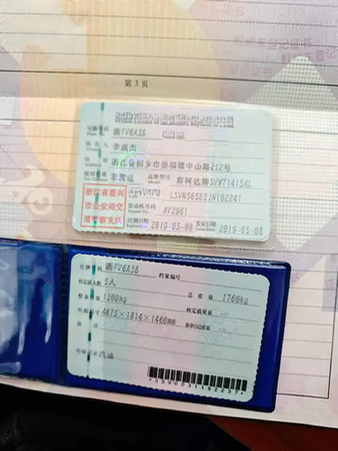 2019 Skoda Octavia 1.4T 150HP L4 7DCT,autocango,china used car exporter,china ev exporter,chinese used car exporter,chinese used ev exporter