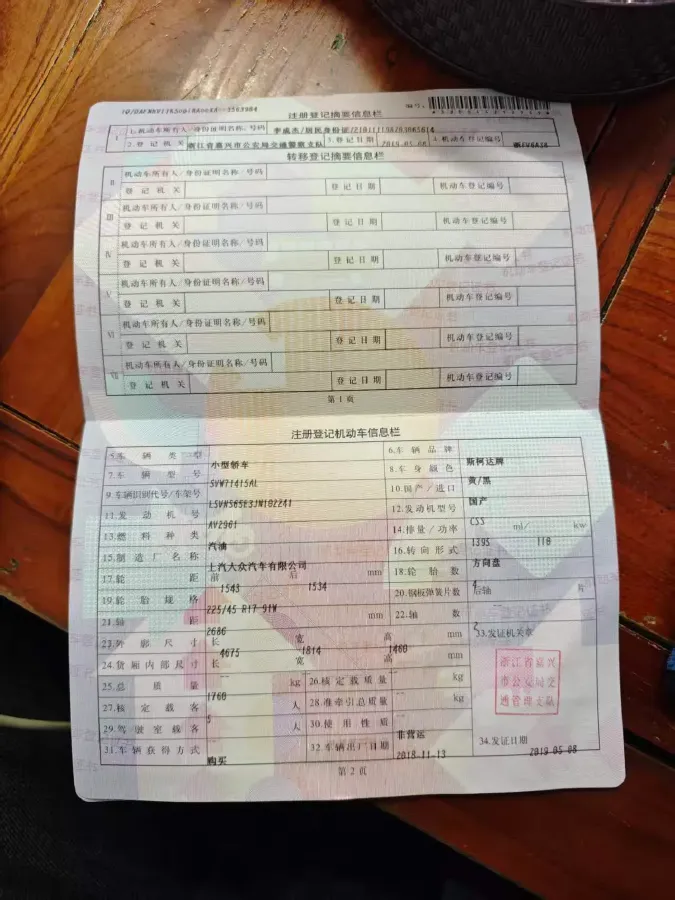 2019 Skoda Octavia 1.4T 150HP L4 7DCT,autocango,china used car exporter,china ev exporter,chinese used car exporter,chinese used ev exporter