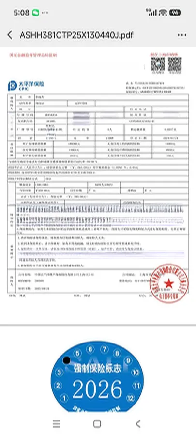 2019 Skoda Octavia 1.4T 150HP L4 7DCT,autocango,china used car exporter,china ev exporter,chinese used car exporter,chinese used ev exporter