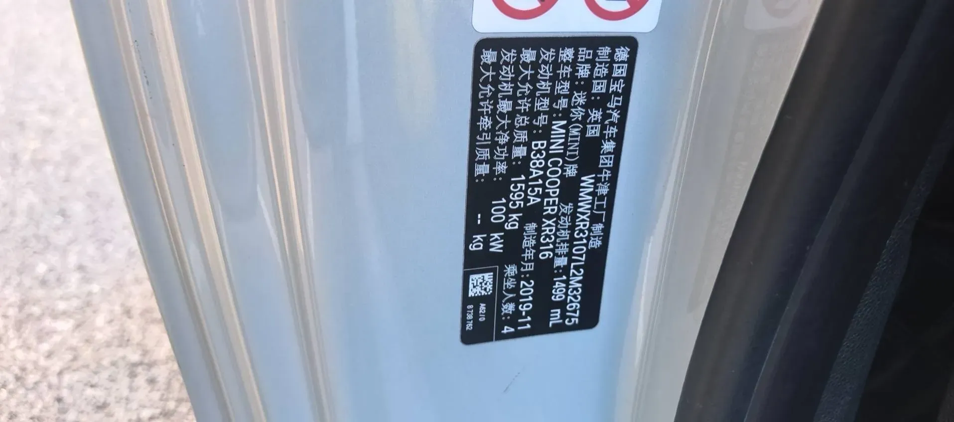 2020 MINI MINI 1.5T 136HP L3 7DCT,autocango,china used car exporter,china ev exporter,chinese used car exporter,chinese used ev exporter