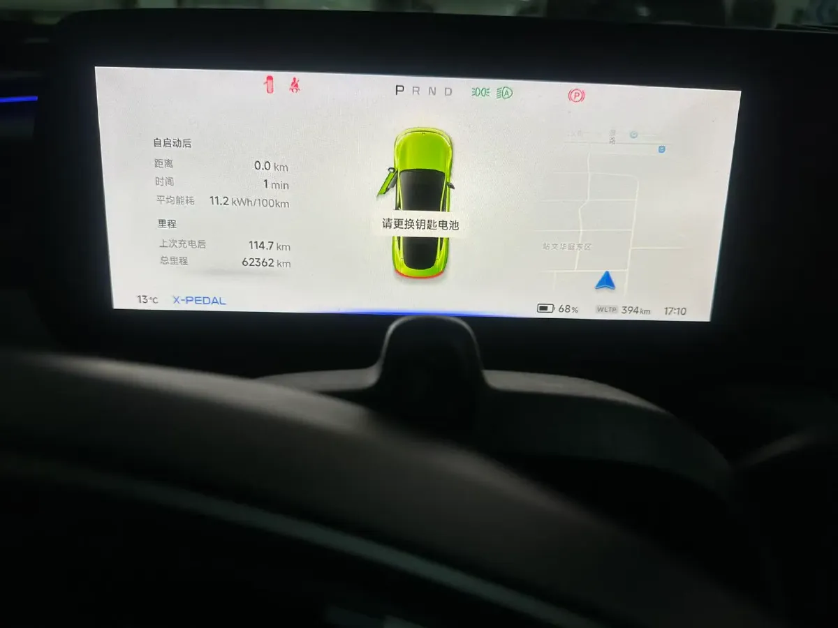 2021 Xpeng P7 BEV 83.1KWH,autocango,china used car exporter,china ev exporter,chinese used car exporter,chinese used ev exporter