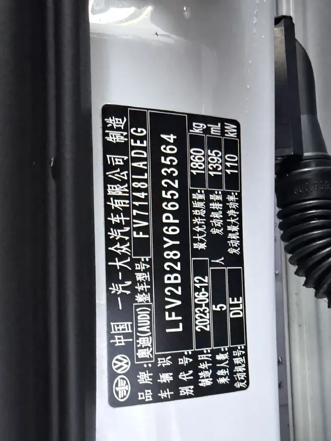 2023 Audi A3 1.4T 150HP L4 7DCT,autocango,china used car exporter,china ev exporter,chinese used car exporter,chinese used ev exporter