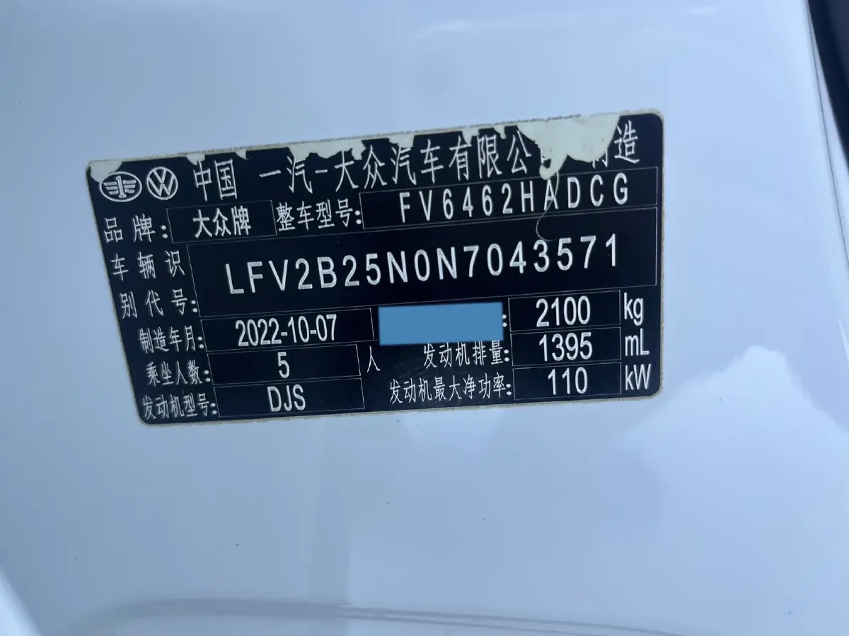 2023 Volkswagen Tayron 1.4T 150HP L4 7DCT,autocango,china used car exporter,china ev exporter,chinese used car exporter,chinese used ev exporter