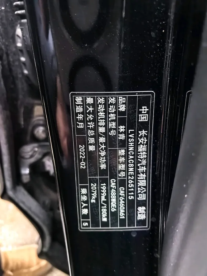 2022 Lincoln Corsair 2.0T 245HP L4 8AT,autocango,china used car exporter,china ev exporter,chinese used car exporter,chinese used ev exporter