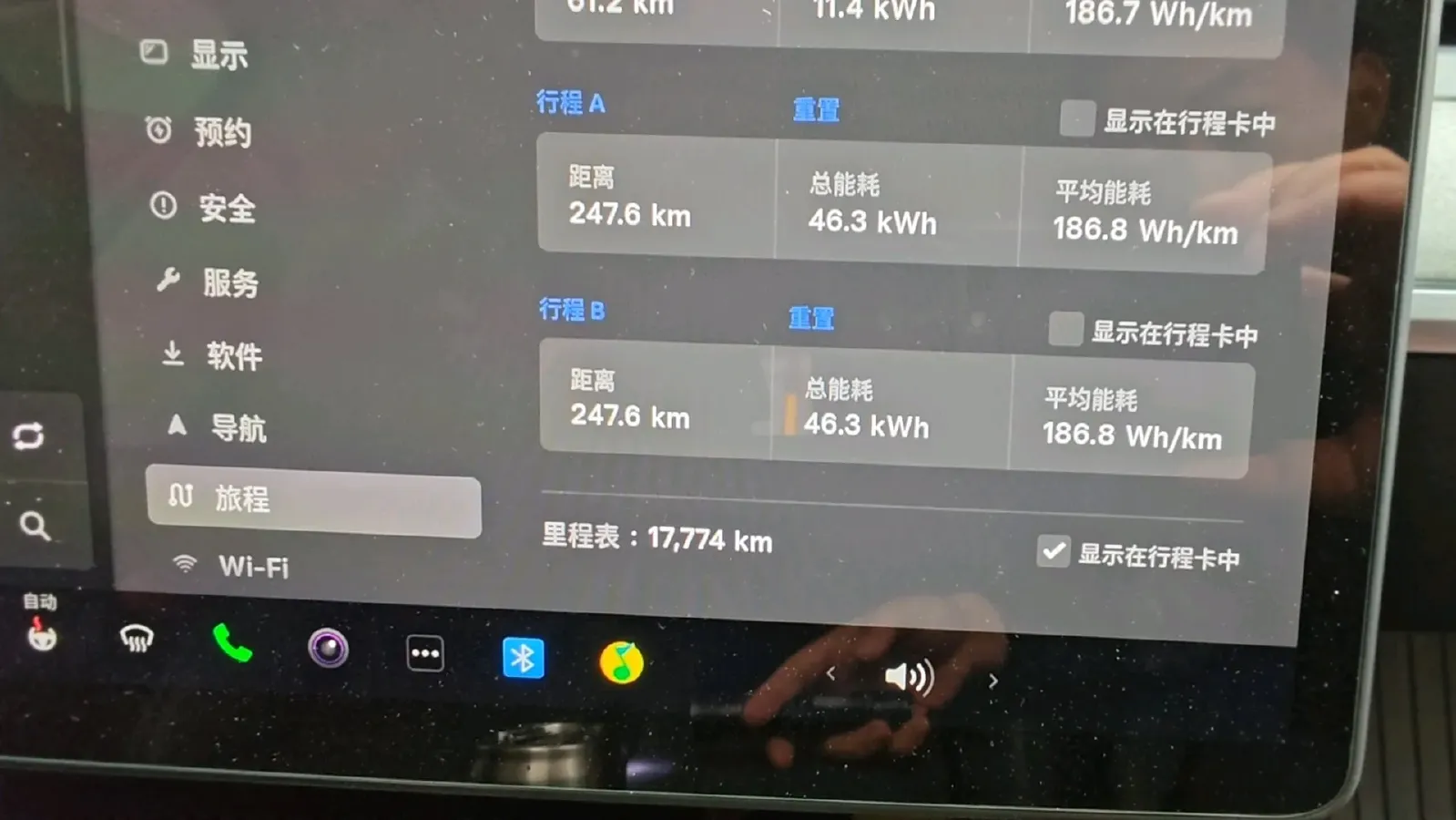 2024 Iveco OuSheng BEV 77.28KWH,autocango,china used car exporter,china ev exporter,chinese used car exporter,chinese used ev exporter