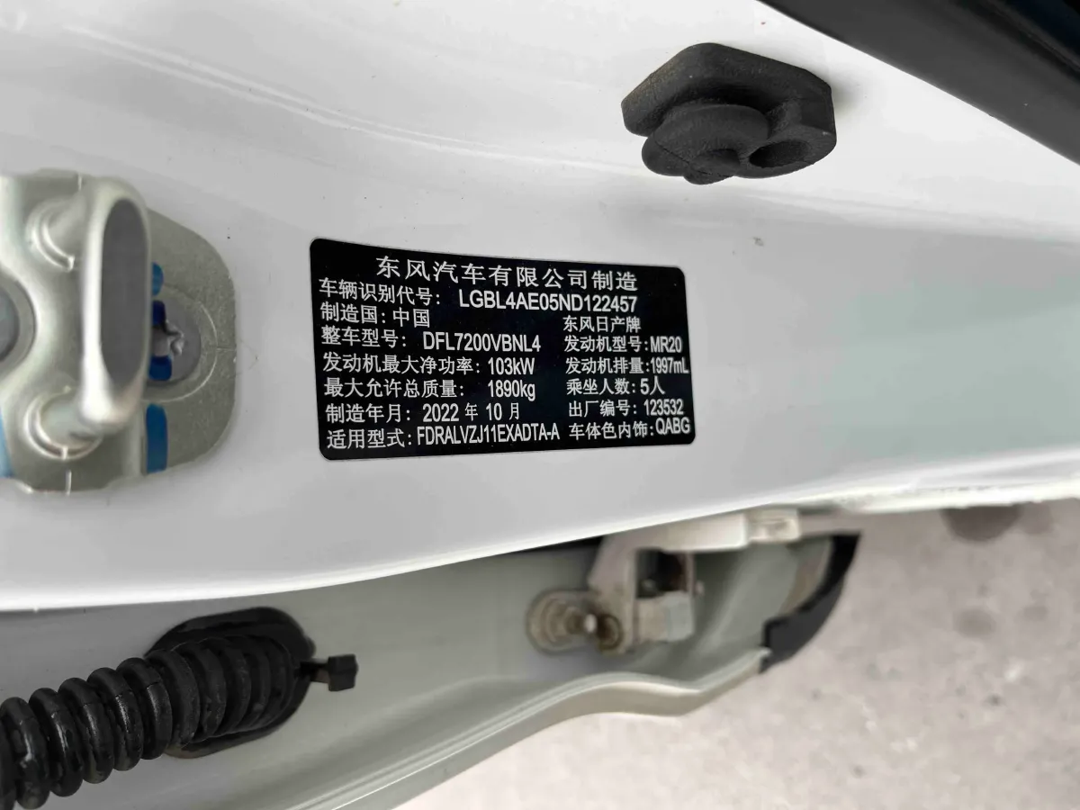 2022 Nissan Qashqai 2.0L 151HP L4 CVT,autocango,china used car exporter,china ev exporter,chinese used car exporter,chinese used ev exporter