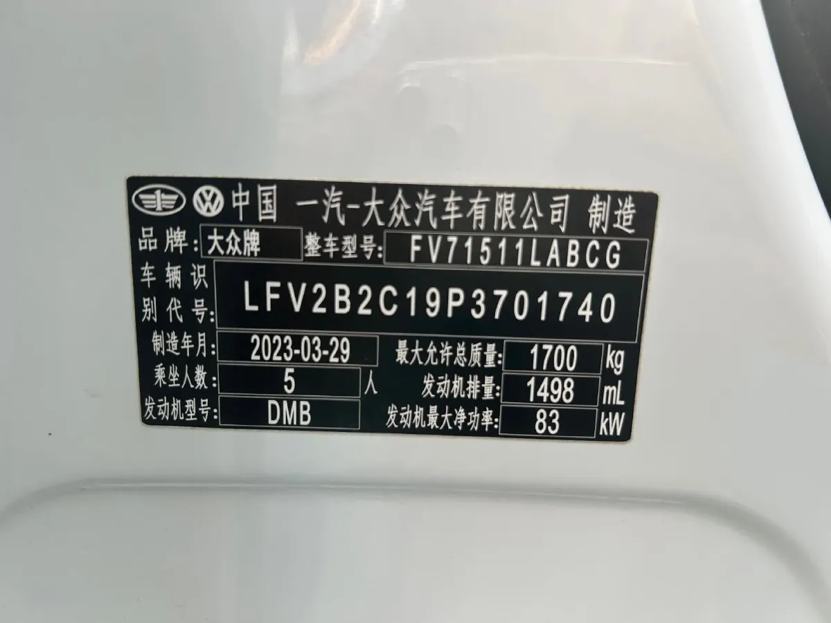 2021 Volkswagen Tacqua 1.5L 113HP L4 6AT,autocango,china used car exporter,china ev exporter,chinese used car exporter,chinese used ev exporter