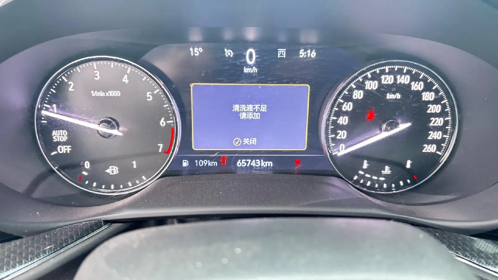 2022 Buick EnvisionPlus 2.0T 237HP L4 9AT,autocango,china used car exporter,china ev exporter,chinese used car exporter,chinese used ev exporter