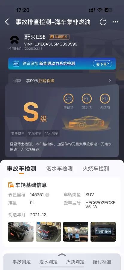 2020 NIO ES8 BEV 100KWH,autocango,china used car exporter,china ev exporter,chinese used car exporter,chinese used ev exporter