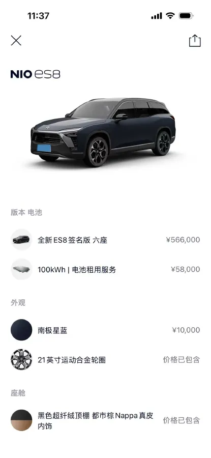 2020 NIO ES8 BEV 100KWH,autocango,china used car exporter,china ev exporter,chinese used car exporter,chinese used ev exporter