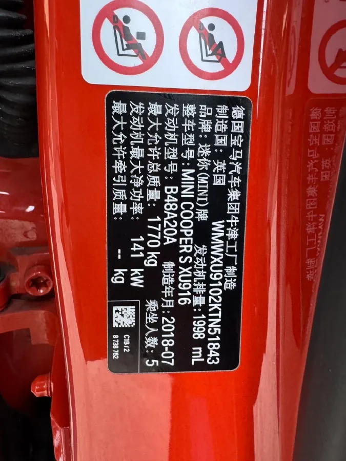 2019 MINI MINI 2.0T 192HP L4 7DCT,autocango,china used car exporter,china ev exporter,chinese used car exporter,chinese used ev exporter
