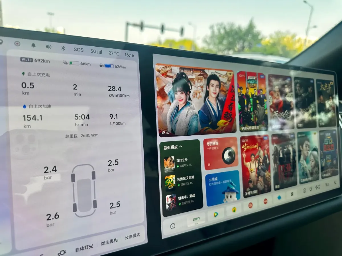 2024 Li L9 Range Extended 154HP REEV 52.3KWH,autocango,china used car exporter,china ev exporter,chinese used car exporter,chinese used ev exporter