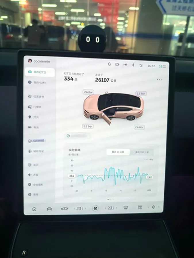 2024 NIO ET5 BEV 75KWH,autocango,china used car exporter,china ev exporter,chinese used car exporter,chinese used ev exporter