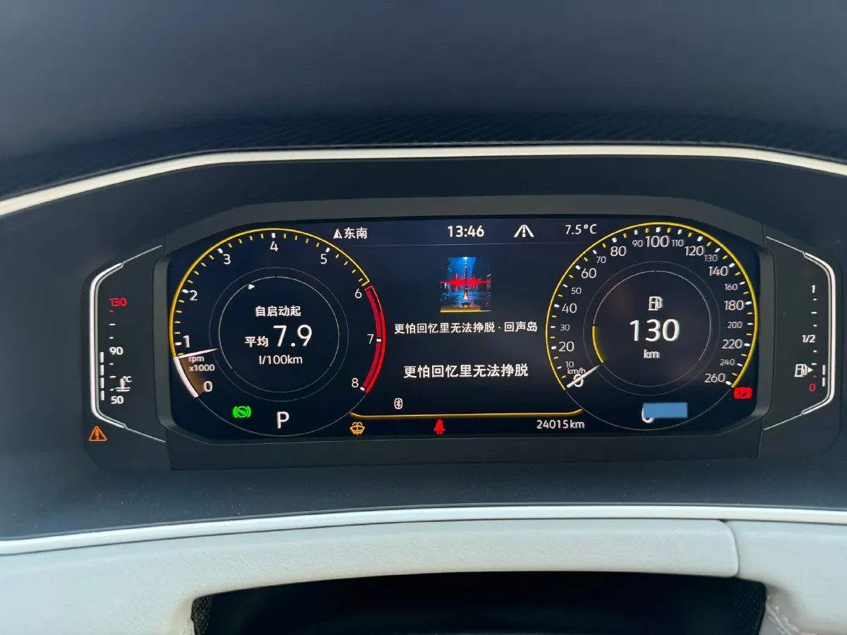 2024 Volkswagen Tayron 1.5T 160HP L4 7DCT,autocango,china used car exporter,china ev exporter,chinese used car exporter,chinese used ev exporter