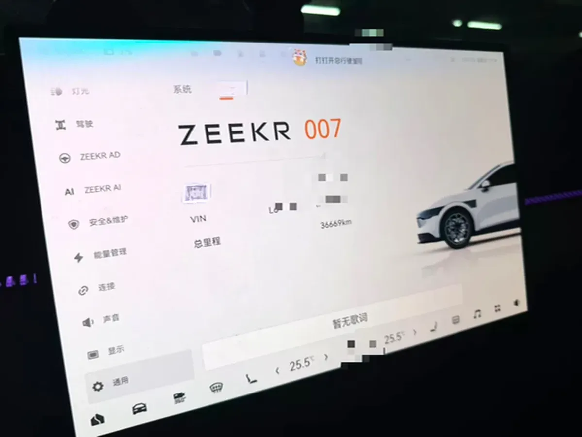 2024 Zeekr 007 BEV 75KWH,autocango,china used car exporter,china ev exporter,chinese used car exporter,chinese used ev exporter