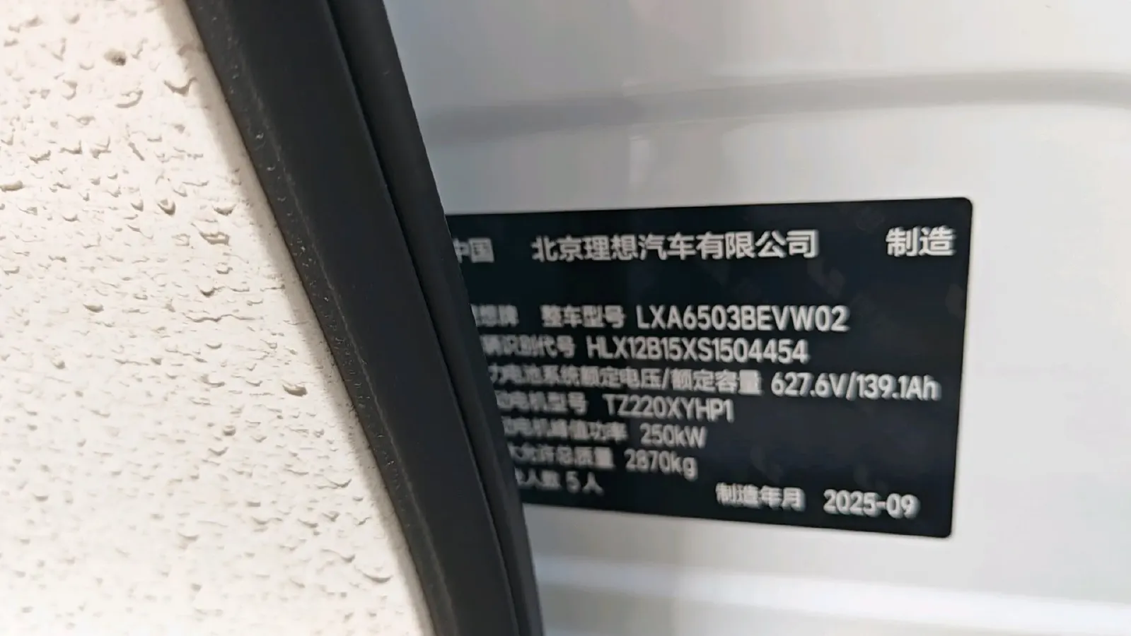 2025 Li i6 BEV,autocango,china used car exporter,china ev exporter,chinese used car exporter,chinese used ev exporter