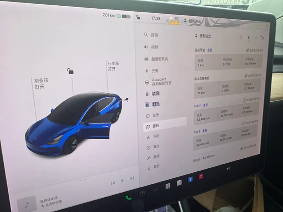 2020 Tesla Model 3 BEV 52KWH,autocango,china used car exporter,china ev exporter,chinese used car exporter,chinese used ev exporter
