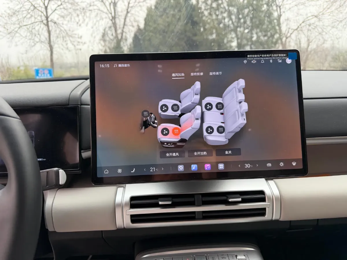 2025 FangChengBao Tai 7 1.5T 156HP L4 E-CVT PHEV,autocango,china used car exporter,china ev exporter,chinese used car exporter,chinese used ev exporter