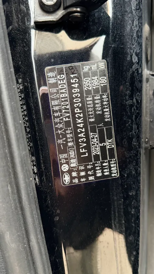 2023 Audi A6L 2.0T 245HP L4 7DCT,autocango,china used car exporter,china ev exporter,chinese used car exporter,chinese used ev exporter