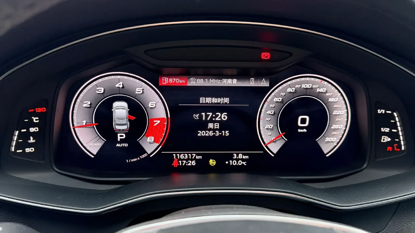 2023 Audi A6L 2.0T 245HP L4 7DCT,autocango,china used car exporter,china ev exporter,chinese used car exporter,chinese used ev exporter