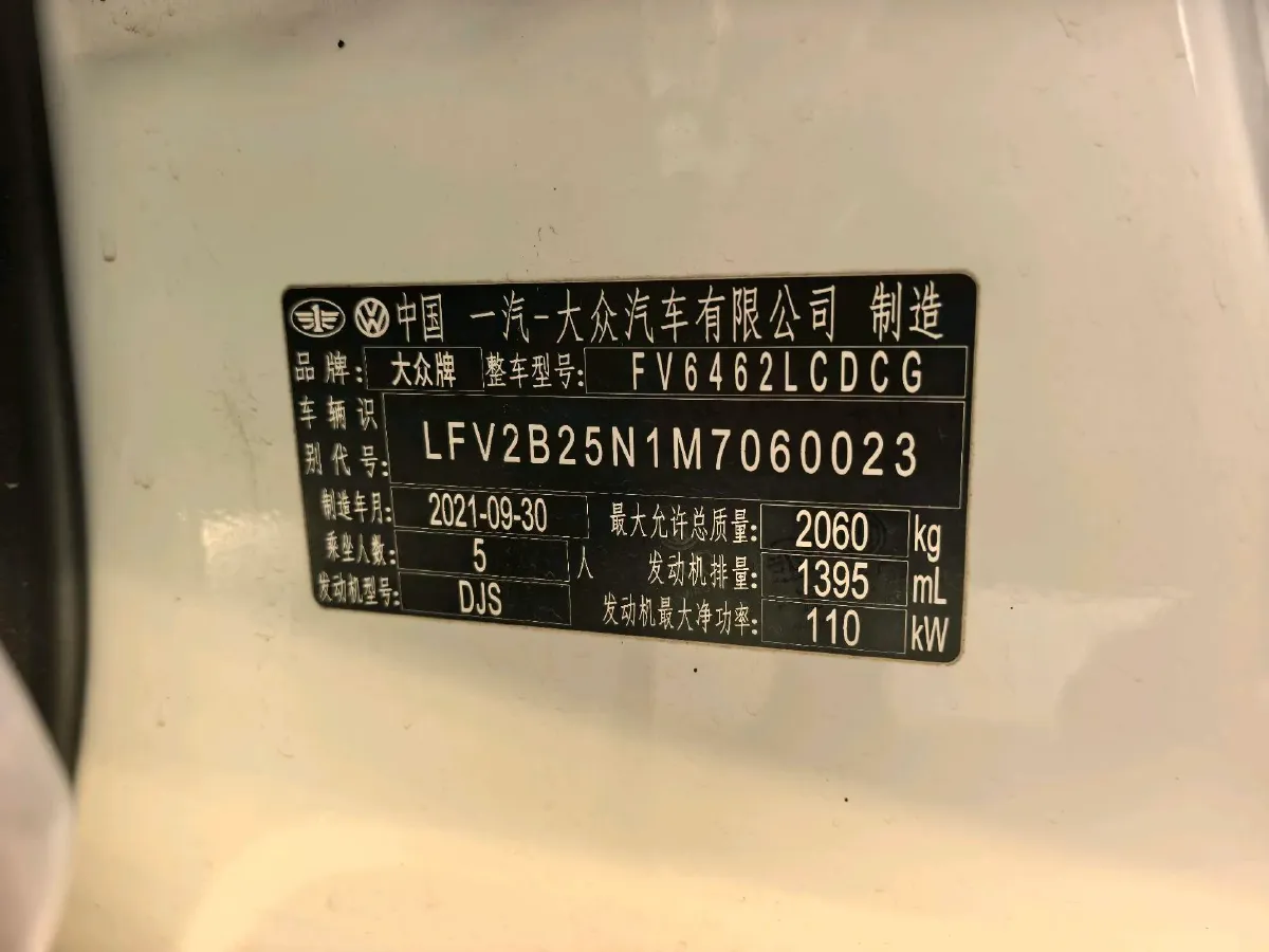 2022 Volkswagen Tayron 1.4T 150HP L4 7DCT,autocango,china used car exporter,china ev exporter,chinese used car exporter,chinese used ev exporter