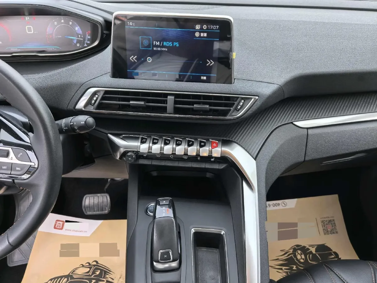 2017 Peugeot 4008 1.6T 167HP L4 6AT,autocango,china used car exporter,china ev exporter,chinese used car exporter,chinese used ev exporter