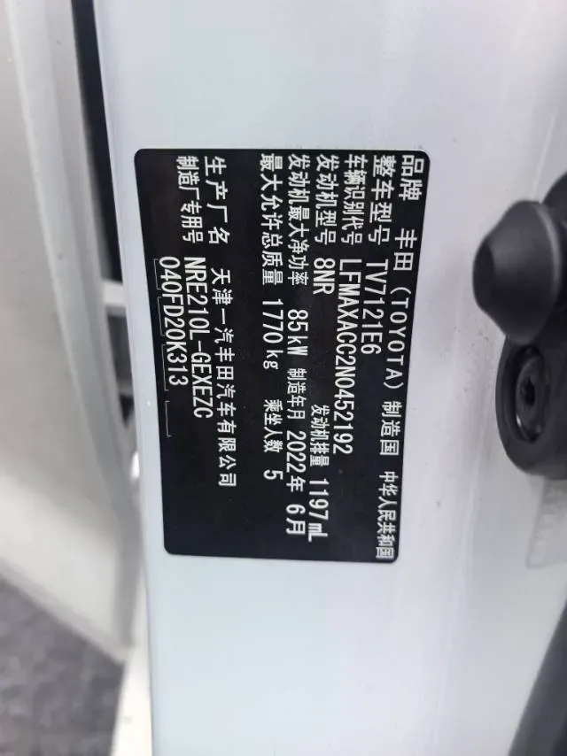 2021 Toyota Corolla 1.2T 116HP L4 CVT,autocango,china used car exporter,china ev exporter,chinese used car exporter,chinese used ev exporter
