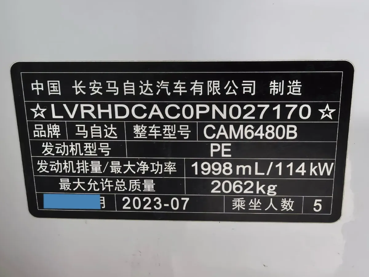 2023 Mazda CX-50 2.0L 155HP L4 6AT,autocango,china used car exporter,china ev exporter,chinese used car exporter,chinese used ev exporter