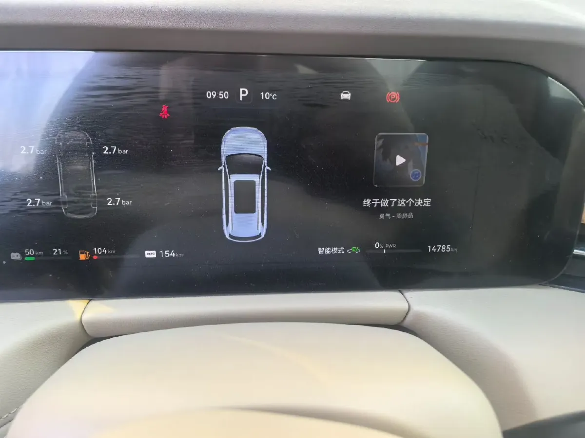 2023 HIMA AITO M5 1.5T 152HP L4 REEV 40KWH,autocango,china used car exporter,china ev exporter,chinese used car exporter,chinese used ev exporter